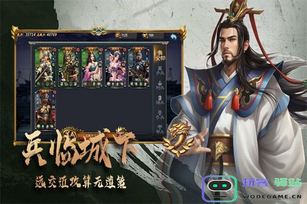 三国跑跑官网版 三国跑跑最新版下载
