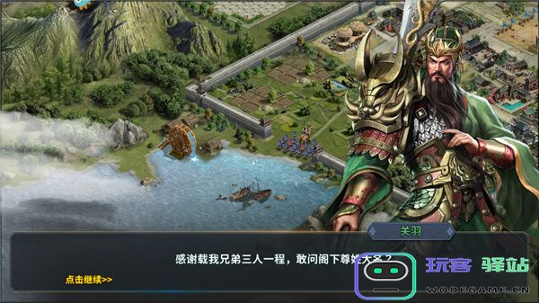 三国跑跑新手攻略 三国跑跑新手攻略