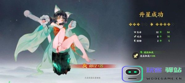 指间山海手游 指间山海官方下载