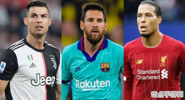 《FIFA 25》成就系统解析 2025年8月更新 Android专业版 机制详解 《FIFA 25》成就系统解析 2025年8月更新 Android专业版 机制详解