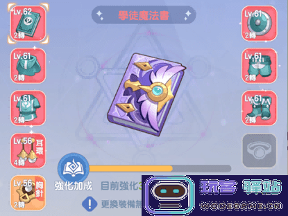 ro仙境传说曙光手游 ro仙境传说曙光官方下载