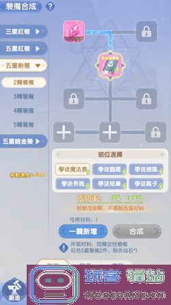 ro仙境传说曙光手游 ro仙境传说曙光官方下载