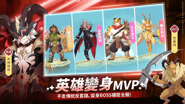 ro仙境传说曙光手游 v1.1.1 安卓台版 2