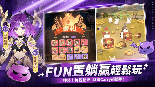 ro仙境传说曙光手游 v1.1.1 安卓台版 4