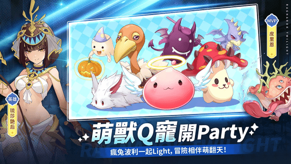ro仙境传说曙光手游 v1.1.1 安卓台版 0