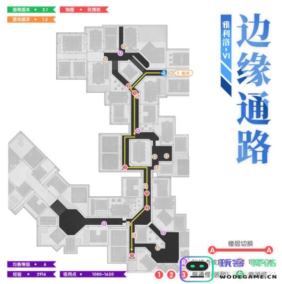 崩坏星穹铁道1.5全地图锄地路线一览