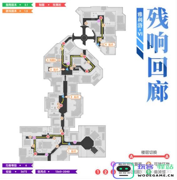 崩坏星穹铁道1.5全地图锄地路线一览