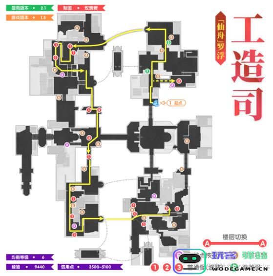 崩坏星穹铁道1.5全地图锄地路线一览