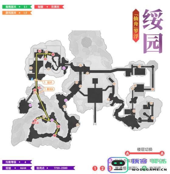 崩坏星穹铁道1.5全地图锄地路线一览