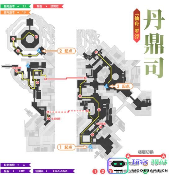崩坏星穹铁道1.5全地图锄地路线一览