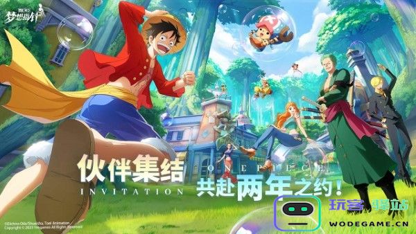 航海王梦想指针手游 航海王梦想指针官方下载