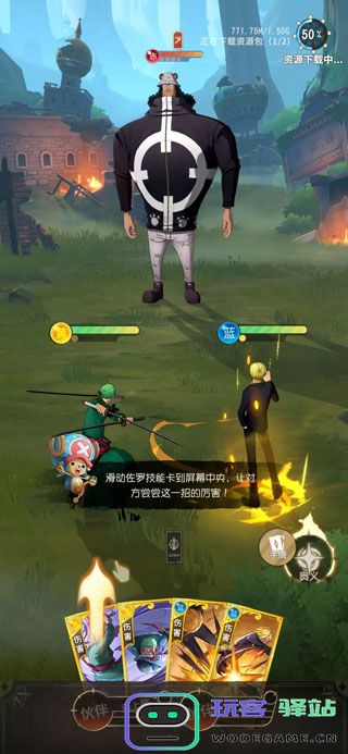 航海王梦想指针最强阵容 航海王梦想指针最强阵容