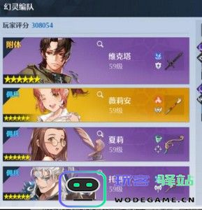 诺亚之心混沌秘境阵容怎么搭配