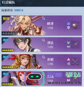 诺亚之心混沌秘境阵容怎么搭配