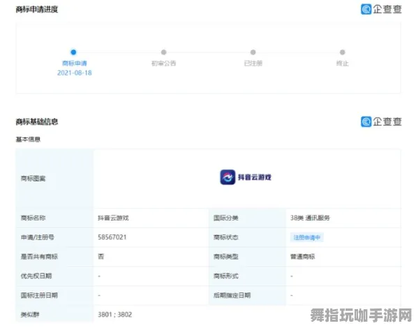 抖音小程序-云端游戏-2025年4月全新更新版-MOD编辑教程详解