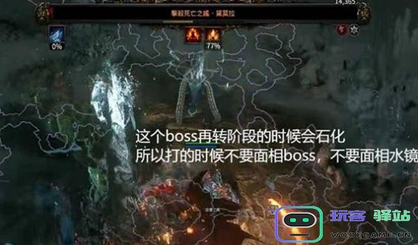 流放之路降临第四章藏身处任务解锁方法 流放之路降临第四章藏身处任务解锁方法
