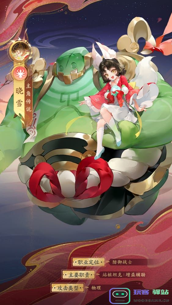 我自为道玄灵说明 我自为道玄灵说明介绍