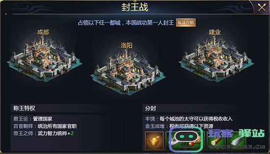 吞食之刃手游武将分类攻略 吞食之刃手游武将分类攻略