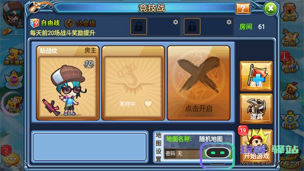 弹射王手游新手攻略 弹射王官方版新手攻略