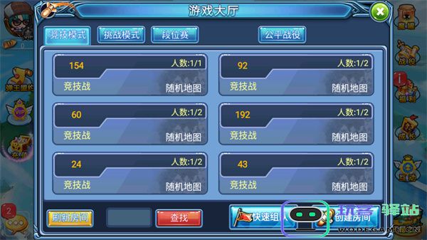 弹射王手游新手攻略 弹射王官方版新手攻略