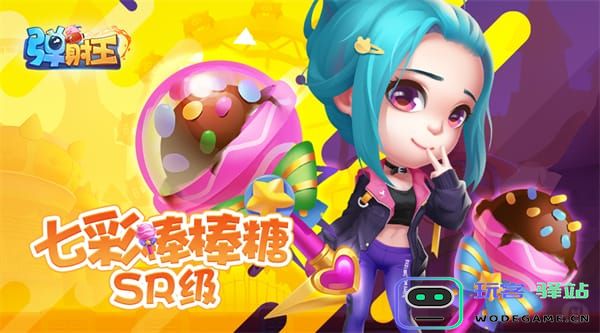 弹射王手游最全武器攻略 弹射王官方版最全武器攻略