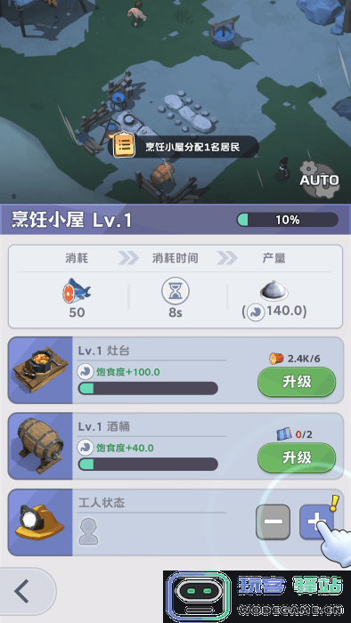 灯塔觉醒时代游戏 灯塔觉醒时代最新版下载