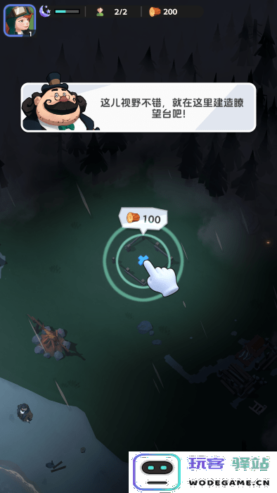 灯塔觉醒时代游戏 灯塔觉醒时代最新版下载