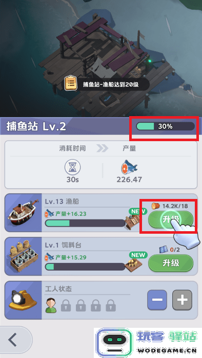 灯塔觉醒时代游戏 灯塔觉醒时代最新版下载