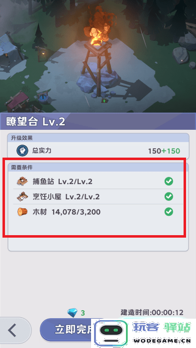 灯塔觉醒时代游戏 灯塔觉醒时代最新版下载
