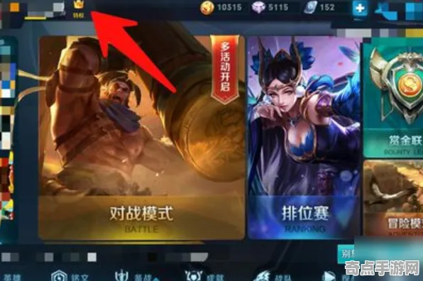 职业选手:潜行者2》云游戏优化 秋季赛前瞻 Android专业版 团队配合(职业战队训练方案) 职业选手:潜行者2》云游戏优化 秋季赛前瞻 Android专业版 团队配合(职业战队训练方案)