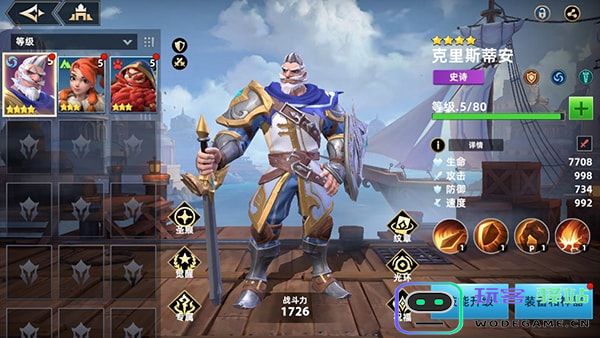 无限奇兵降临手游攻略 无限奇兵降临游戏攻略