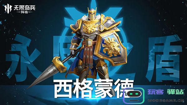 无限奇兵降临手游攻略 无限奇兵降临游戏攻略