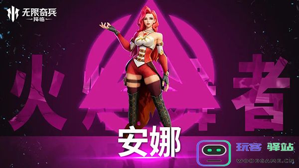 无限奇兵降临手游攻略 无限奇兵降临游戏攻略