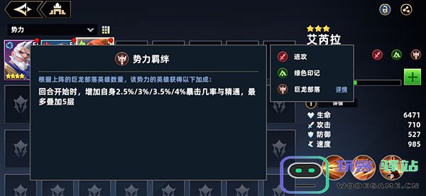 无限奇兵降临手游攻略 无限奇兵降临游戏攻略