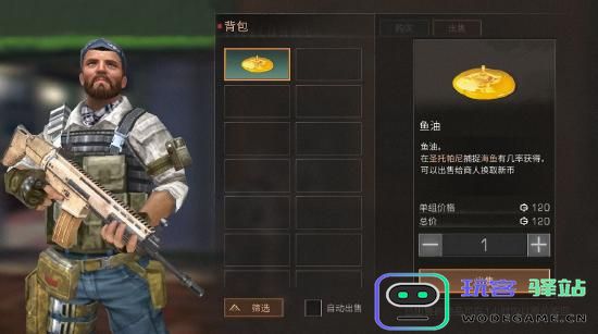 明日之后国际版攻略 明日之后国际服攻略