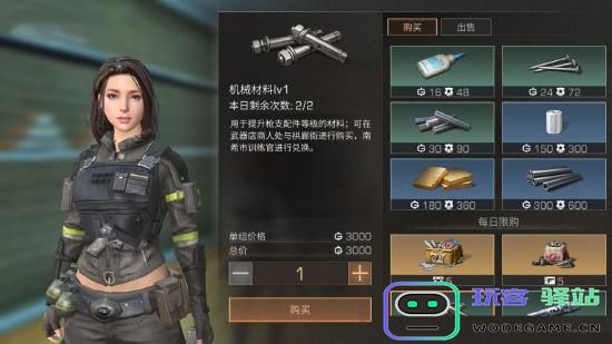明日之后国际版攻略 明日之后国际服攻略