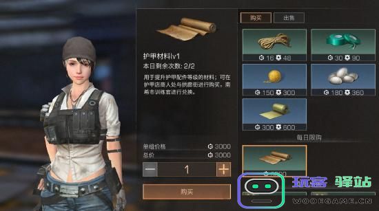 明日之后国际版攻略 明日之后国际服攻略