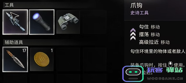 消逝的光芒困兽如何成功攀登纪念碑的详细方法与技巧解析