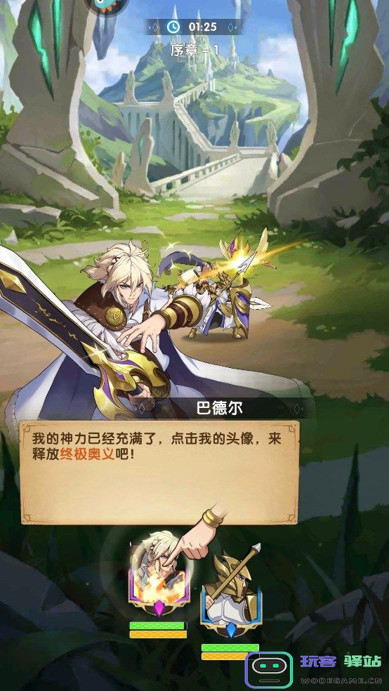 群英召唤师新手玩法 群英召唤师新手玩法说明