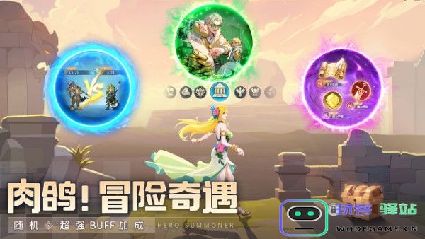 群英召唤师官方 群英召唤师手游下载