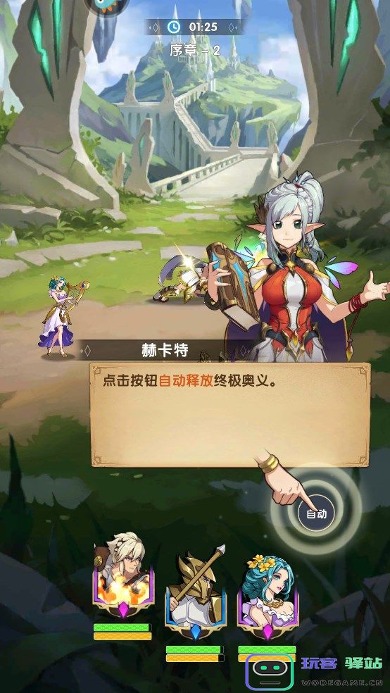群英召唤师新手玩法 群英召唤师新手玩法说明