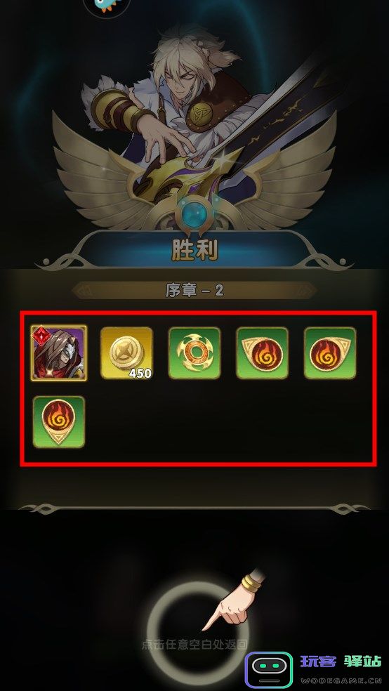 群英召唤师新手玩法 群英召唤师新手玩法说明