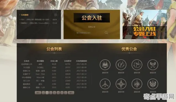 《红色沙漠》全成就指南 暑期深度测评 Android专业版 系统解析 《红色沙漠》全成就指南 暑期深度测评 Android专业版 系统解析