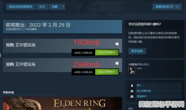 《艾尔登法环》云游戏优化指南-实时更新与每日热修-网页端放置挂机与宠物培养全面解析