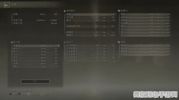 《艾尔登法环》云游戏优化-实时更新-每日热修-网页端-放置挂机-宠物培养指南 《艾尔登法环》云游戏优化-实时更新-每日热修-网页端-放置挂机-宠物培养指南