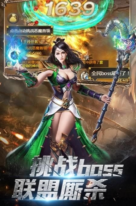开局一野人bt版 v1.0.0 安卓福利版 1
