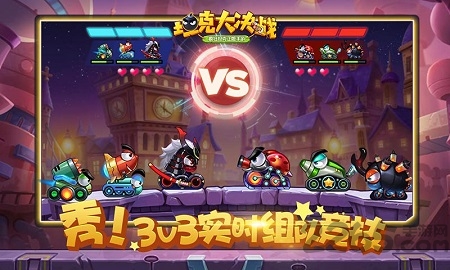 坦克大决战游戏 v1.9462 安卓官方正版 1