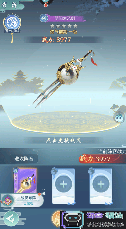 道途漫漫新手攻略 道途漫漫新手攻略说明