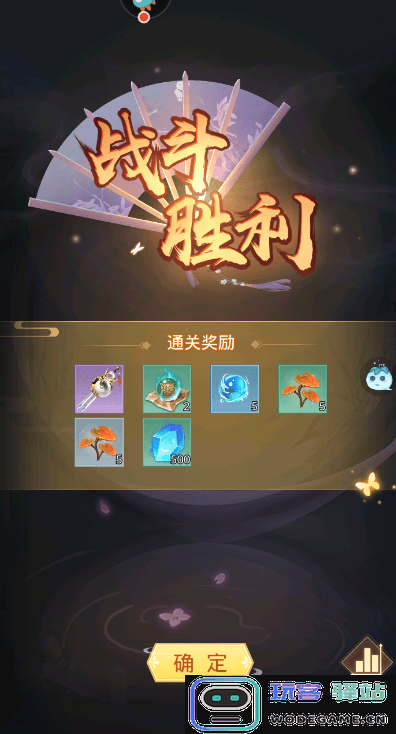 道途漫漫新手攻略 道途漫漫新手攻略说明