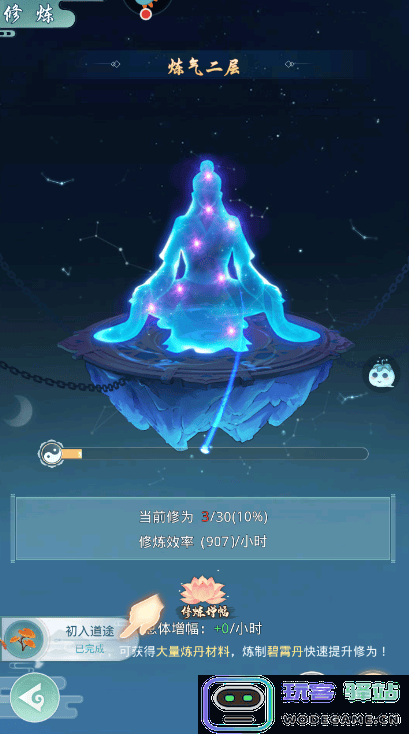道途漫漫新手攻略 道途漫漫新手攻略说明